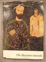 The Boyana Murals/ Боянските стенописи